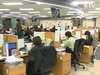 상반기 실업급여 수혜율 사상최고