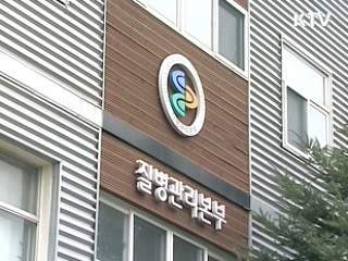 신종플루, 단체중심 확산…'주의'