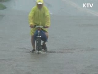 태풍 간접영향권…중부 국지성 호우 예상