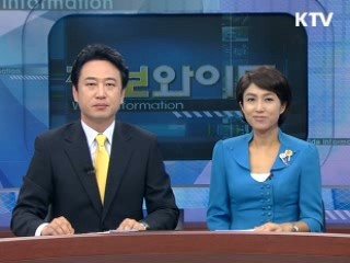 정보와이드 6 (63회)