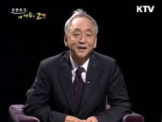 삶과 시련과 기쁨을 알려 준 남편 - 시인 신달자