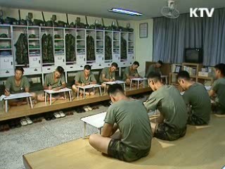 군필자, 임용시 2.5% 가산점 추진