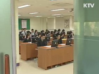 100대 '학교 교육과정 자율화 우수학교' 선정