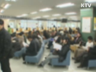 구직여성 취업상담 '온라인으로 한번에'