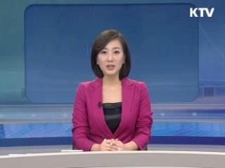 출발 정책 투데이 (245회)