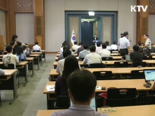 "후임 총리·장관 새 인사검증시스템 적용"