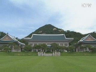 "국민 10명 중 9명 G20 국가 위상에 긍정적"