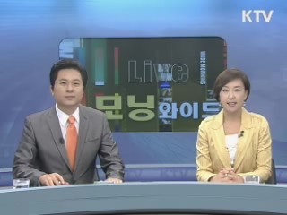 모닝 와이드 (8회)