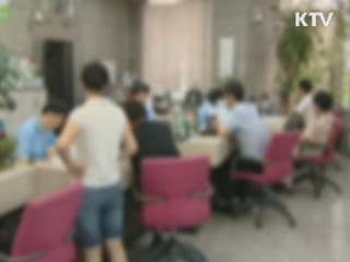 희망키움통장 참여 1만 가구 돌파