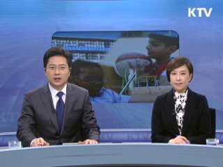 다문화 교육으로 한국 속 세계를 품는다 [사랑합니다! 대한민국]