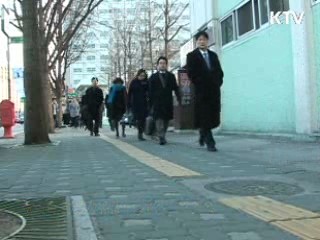 중부지방 많은 눈 예상…대설 예비특보 발효