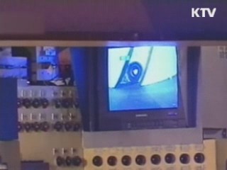 美 "北, 우라늄농축 시설 추가 보유"