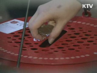 작은 나눔 큰 기쁨