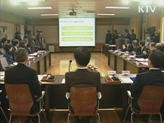 대구 행복한학교 재단 출범