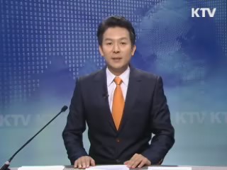 KTV 330 (55회)