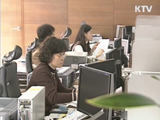 다자녀 가구 등 서민 세제지원 확대