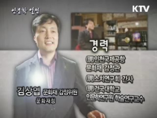 한·중·일의 삼국지