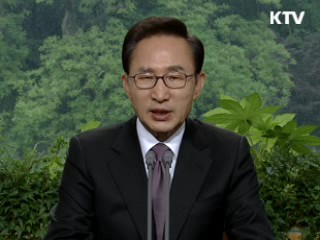 이 대통령 "노사협력으로 상생경제 이뤄야"