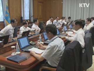 이 대통령 "청와대 내 물가 전담 TF 구성"