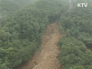 대규모 피해 부른 산사태 '예방이 최선'