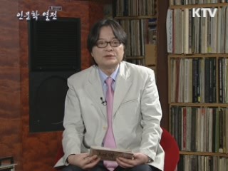 통찰, 사회를 보듬다 - 김갑수(문화평론가)