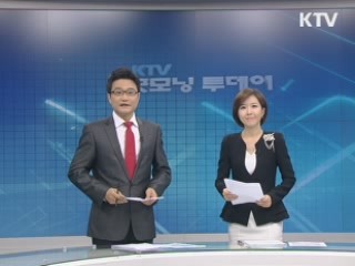 굿모닝 투데이 (42회)