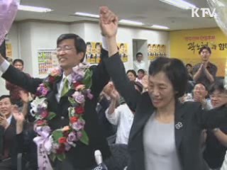 곽노현 서울시 교육감 오늘 1심 선고