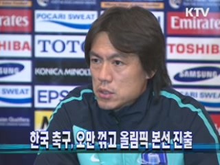 굿모닝 투데이 (97회)