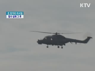 굿모닝 투데이 (132회)