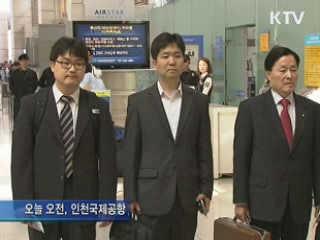 광우병 조사단 미국행···"철저히 조사할 것"