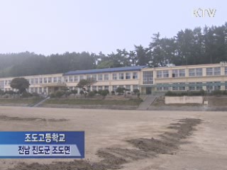 KTV NEWS 9 (48회)