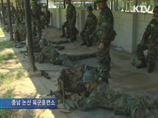 "나는 대한민국 군인"···국외영주권자 신병훈련