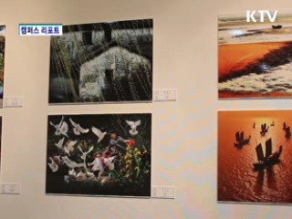 함께하는 삼통 대구 예술제 [캠퍼스 리포트]