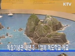 KTV NEWS 10 (162회)