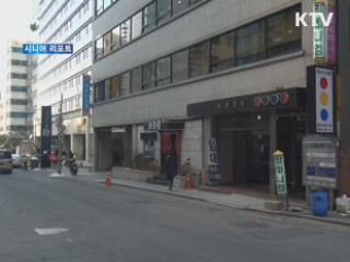 어르신들 '당구의 매력에 빠졌어요' [시니어 리포트]