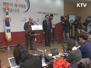 총리 인선 초읽기···정부 세부조직 개편 조율