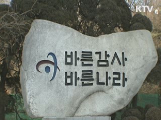 '맞춤형 채용' 등 끊이지 않는 비리