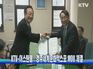 '살인진드기' 두 번째 감염 사망자 확인