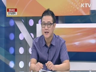 주간 개봉영화 순위 [행복한 영화세상]
