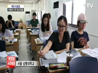 대학가 맞춤형 인재 양성 교육 활발