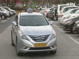 NFC 택시 안심서비스···"걱정말고 타세요"