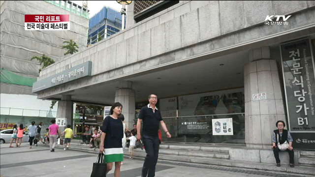 한국 미술계 이끌 차세대 작가들 한자리에 [국민리포트]