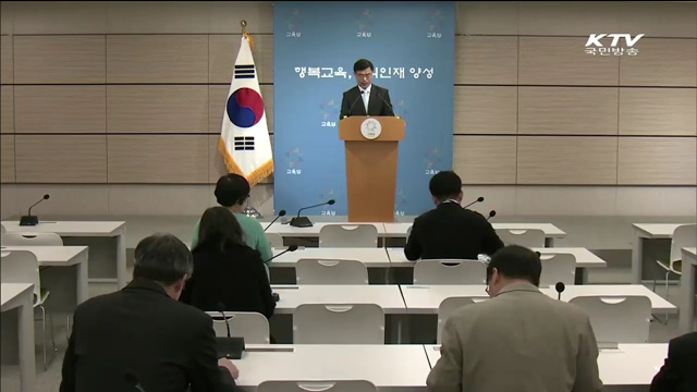 "휴대전화 두고 오세요"…수능시험 유의사항