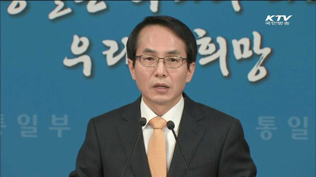 "형식 중요하지 않아"…이산가족 최우선 의제