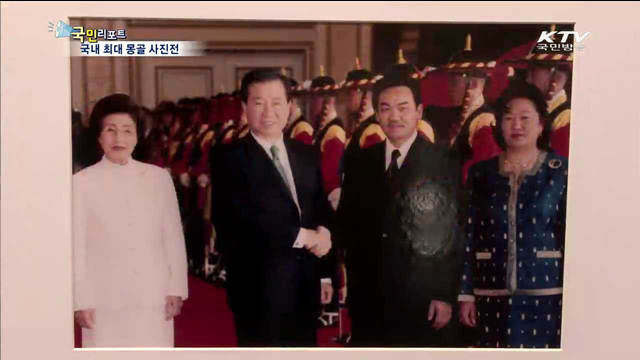 한-몽골 수교 25주년 '초원의 바람'전