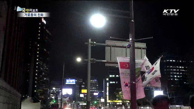 사물인터넷 가로등 서울 거리 밝힌다