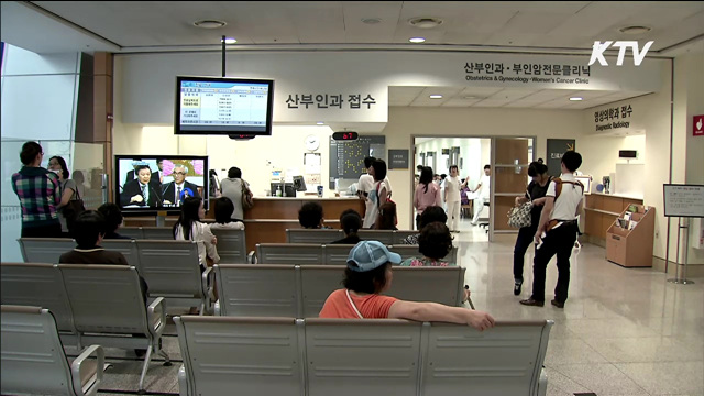 저출산 극복…'결혼하기 좋은 환경' 만든다