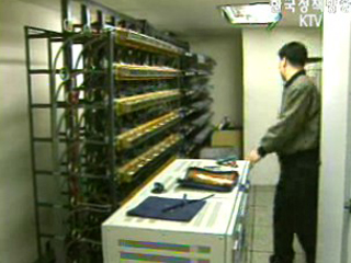 방송통신융합추진위 기구개편 공청회