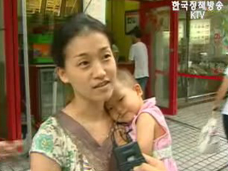 생활정책 Q&A - 아버지 출산휴가제