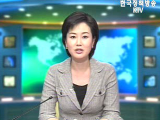 출발! 국정투데이 (155회)